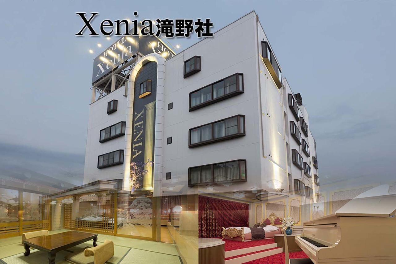 Hotel Xenia Takinoyashiro (Adults Only) Kato  Экстерьер фото